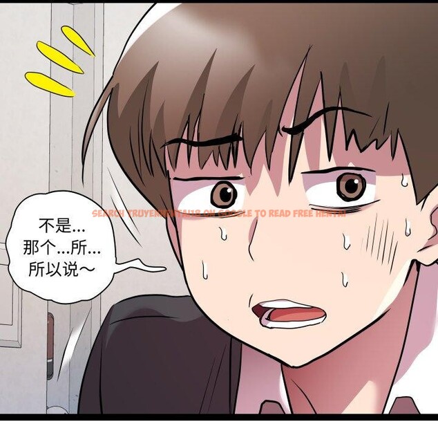 查看漫画RE：23歲 - 第40話 - sayhentaiz.net中的3263809图片