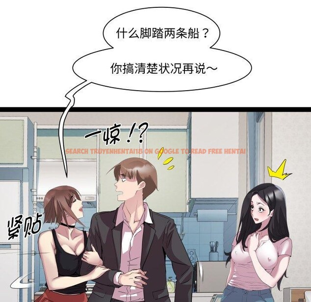 查看漫画RE：23歲 - 第40話 - sayhentaiz.net中的3263812图片