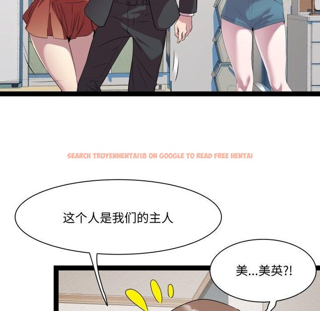 查看漫画RE：23歲 - 第40話 - sayhentaiz.net中的3263813图片