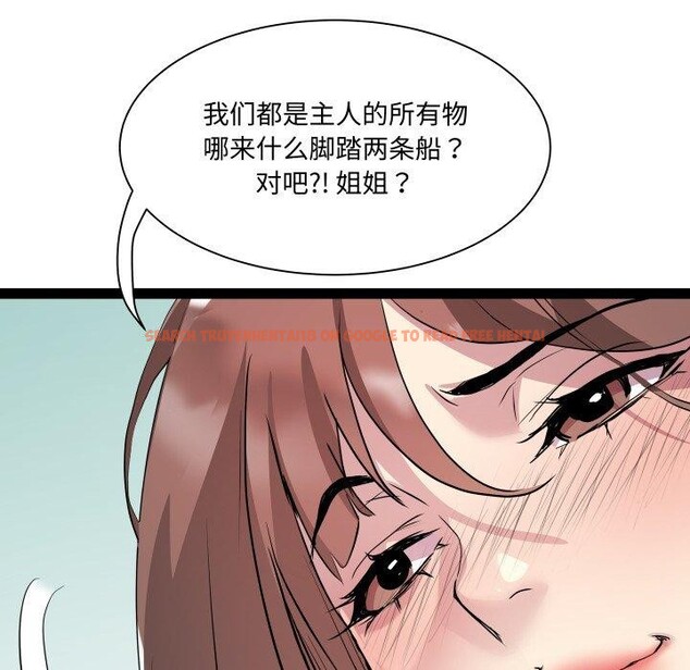 查看漫画RE：23歲 - 第40話 - sayhentaiz.net中的3263817图片