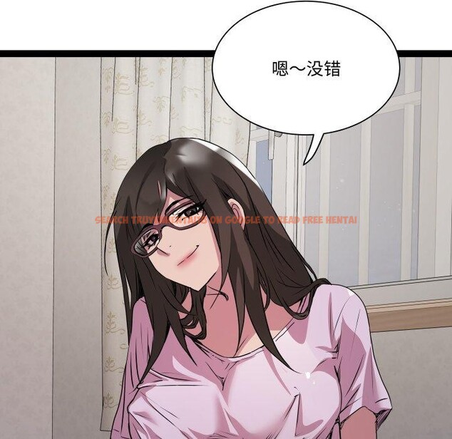 查看漫画RE：23歲 - 第40話 - sayhentaiz.net中的3263819图片