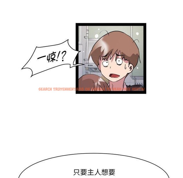 查看漫画RE：23歲 - 第40話 - sayhentaiz.net中的3263821图片