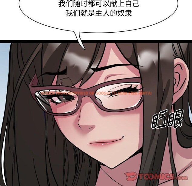 查看漫画RE：23歲 - 第40話 - sayhentaiz.net中的3263822图片