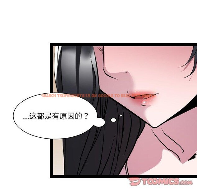 查看漫画RE：23歲 - 第40話 - sayhentaiz.net中的3263828图片
