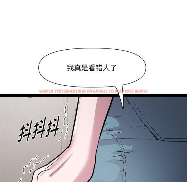 查看漫画RE：23歲 - 第40話 - sayhentaiz.net中的3263829图片