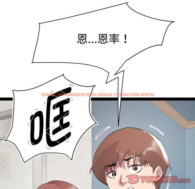 查看漫画RE：23歲 - 第40話 - sayhentaiz.net中的3263834图片