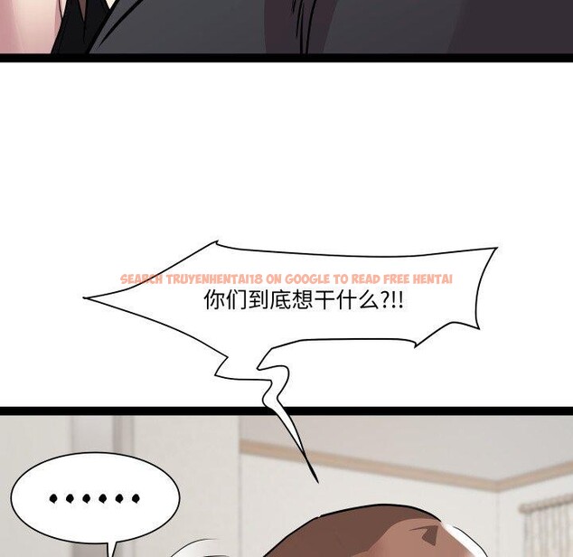 查看漫画RE：23歲 - 第40話 - sayhentaiz.net中的3263838图片