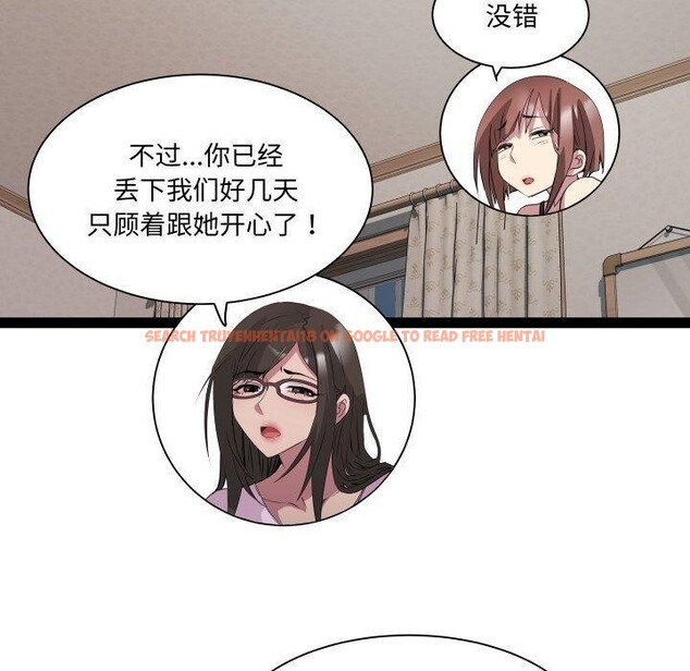 查看漫画RE：23歲 - 第40話 - sayhentaiz.net中的3263841图片