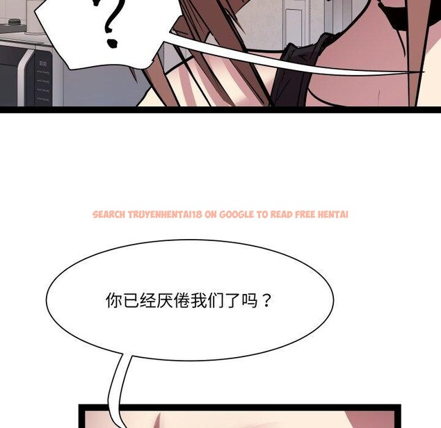 查看漫画RE：23歲 - 第40話 - sayhentaiz.net中的3263845图片