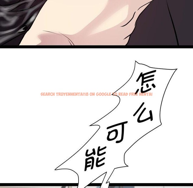 查看漫画RE：23歲 - 第40話 - sayhentaiz.net中的3263849图片