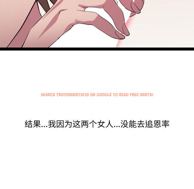 查看漫画RE：23歲 - 第40話 - sayhentaiz.net中的3263857图片