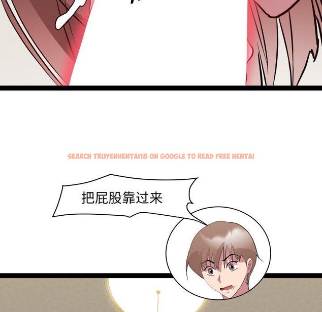 查看漫画RE：23歲 - 第40話 - sayhentaiz.net中的3263862图片