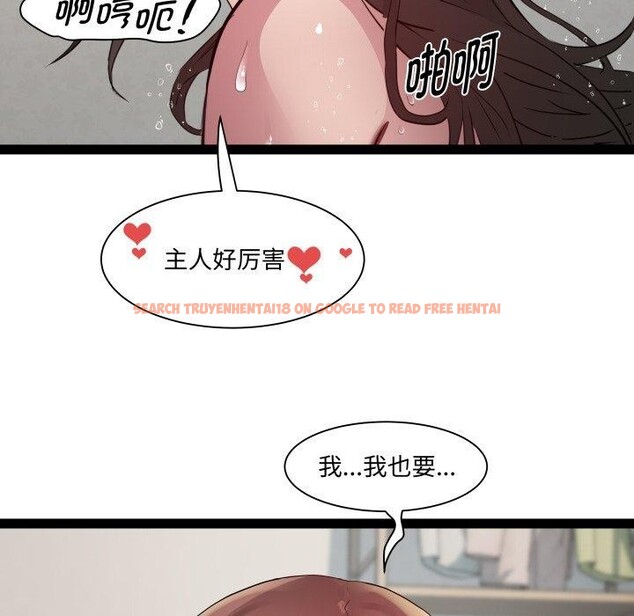 查看漫画RE：23歲 - 第40話 - sayhentaiz.net中的3263867图片