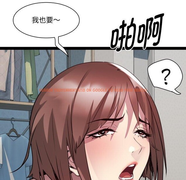 查看漫画RE：23歲 - 第40話 - sayhentaiz.net中的3263869图片