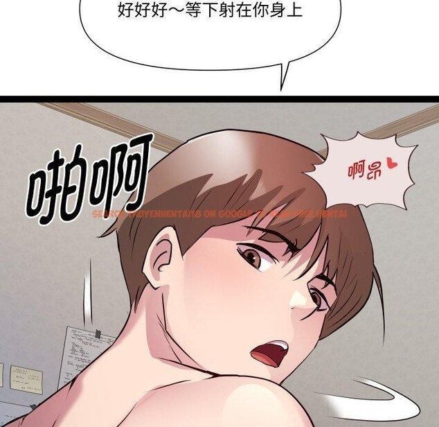 查看漫画RE：23歲 - 第40話 - sayhentaiz.net中的3263871图片