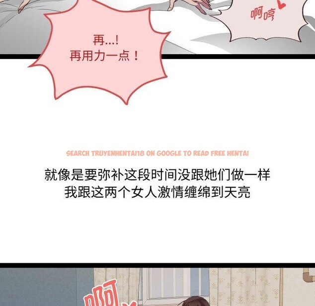 查看漫画RE：23歲 - 第40話 - sayhentaiz.net中的3263874图片