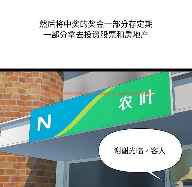 查看漫画RE：23歲 - 第40話 - sayhentaiz.net中的3263890图片