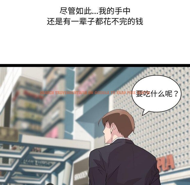 查看漫画RE：23歲 - 第40話 - sayhentaiz.net中的3263893图片