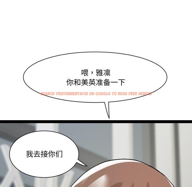 查看漫画RE：23歲 - 第40話 - sayhentaiz.net中的3263896图片