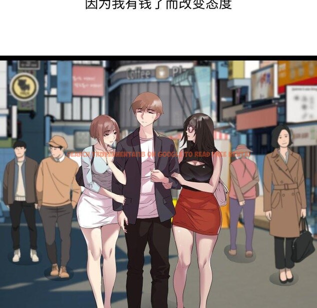 查看漫画RE：23歲 - 第40話 - sayhentaiz.net中的3263904图片