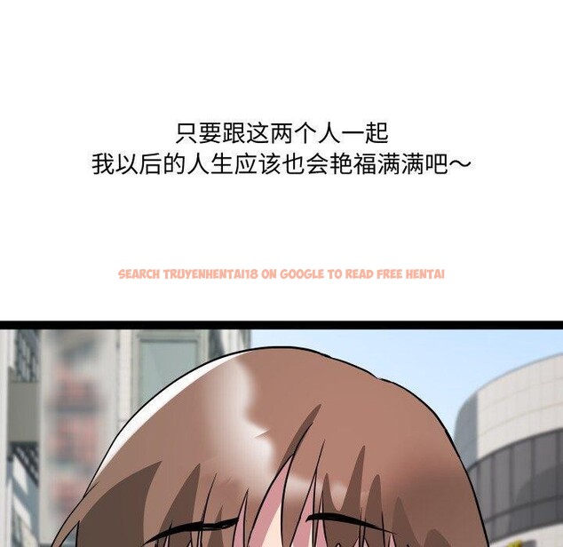 查看漫画RE：23歲 - 第40話 - sayhentaiz.net中的3263911图片