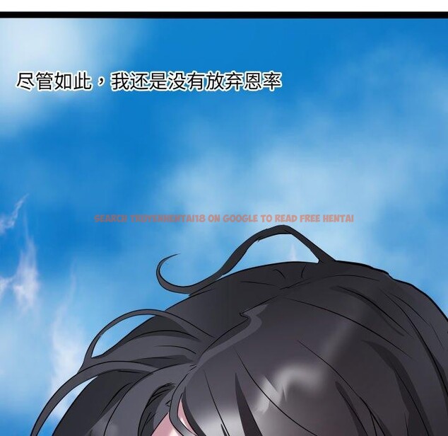 查看漫画RE：23歲 - 第40話 - sayhentaiz.net中的3263916图片