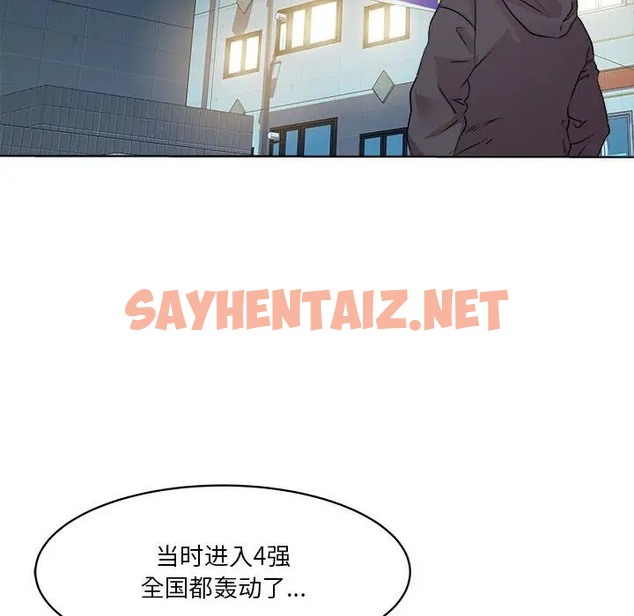 查看漫画RE：23歲 - 第5話 - sayhentaiz.net中的2016067图片