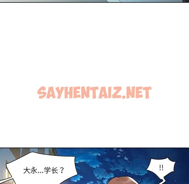 查看漫画RE：23歲 - 第5話 - sayhentaiz.net中的2016101图片