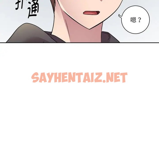 查看漫画RE：23歲 - 第5話 - sayhentaiz.net中的2016115图片