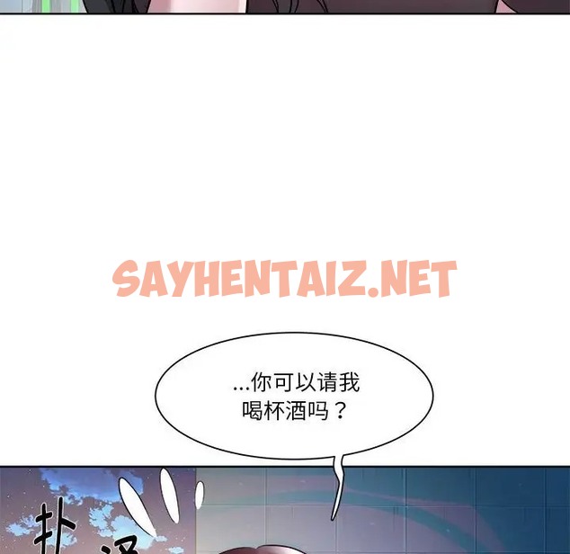 查看漫画RE：23歲 - 第6話 - sayhentaiz.net中的2036966图片