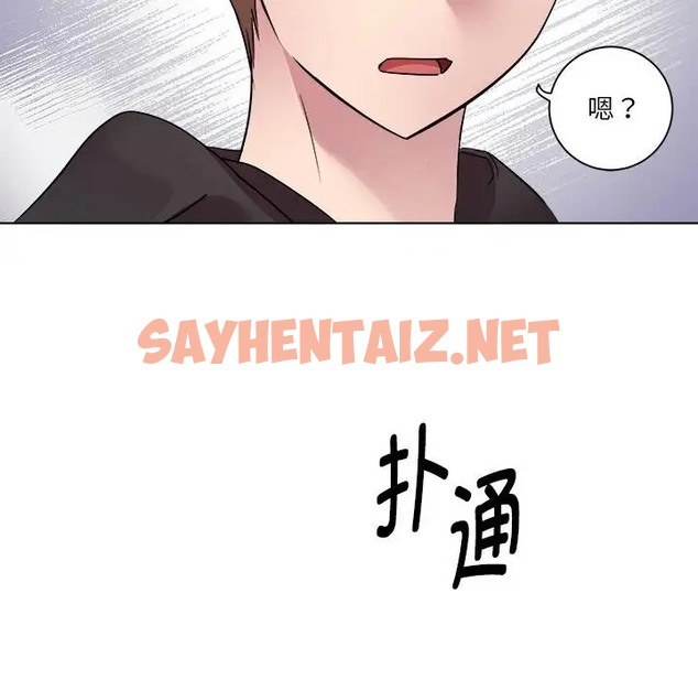 查看漫画RE：23歲 - 第6話 - sayhentaiz.net中的2036970图片