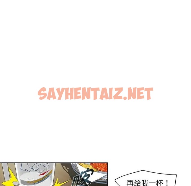 查看漫画RE：23歲 - 第6話 - sayhentaiz.net中的2037003图片