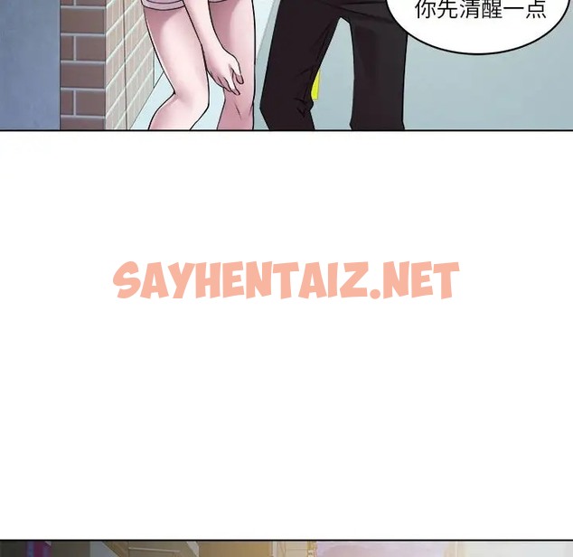 查看漫画RE：23歲 - 第6話 - sayhentaiz.net中的2037015图片