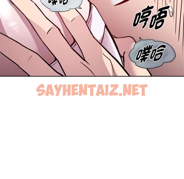 查看漫画RE：23歲 - 第6話 - sayhentaiz.net中的2037068图片