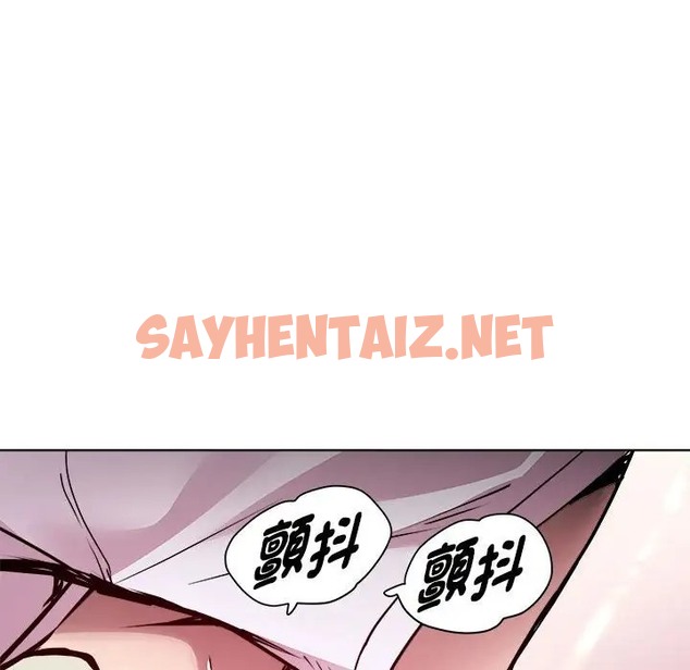 查看漫画RE：23歲 - 第6話 - sayhentaiz.net中的2037074图片