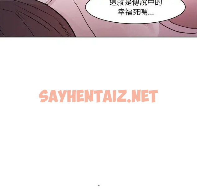 查看漫画RE：23歲 - 第6話 - sayhentaiz.net中的2037078图片