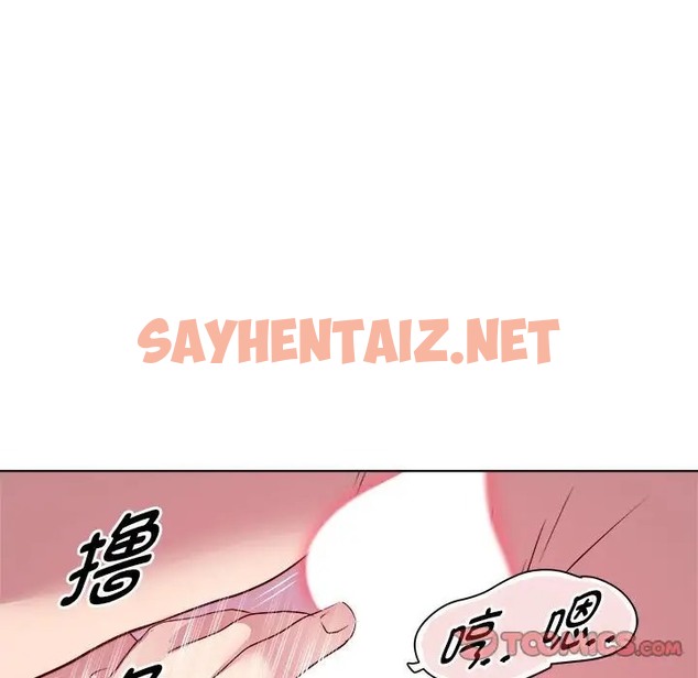 查看漫画RE：23歲 - 第7話 - sayhentaiz.net中的2060891图片