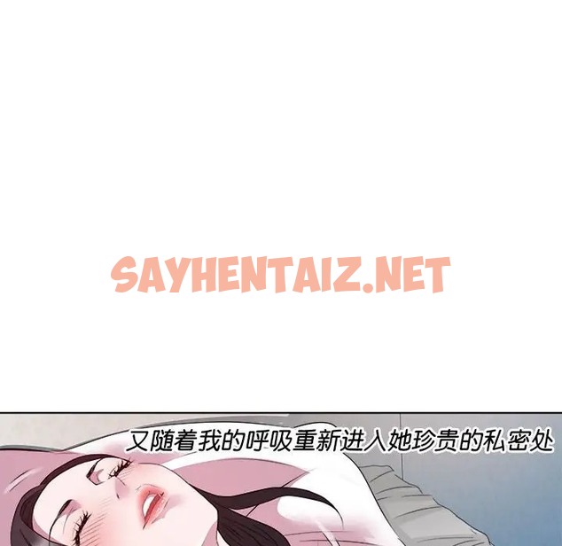 查看漫画RE：23歲 - 第7話 - sayhentaiz.net中的2060901图片