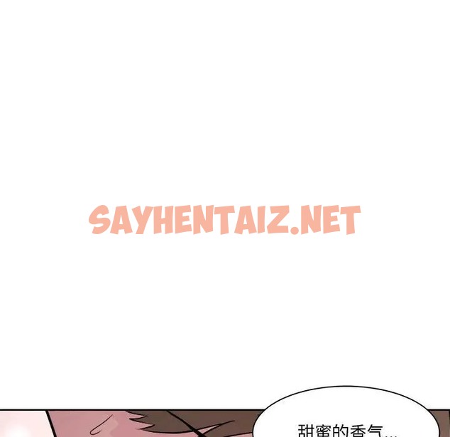 查看漫画RE：23歲 - 第7話 - sayhentaiz.net中的2060914图片