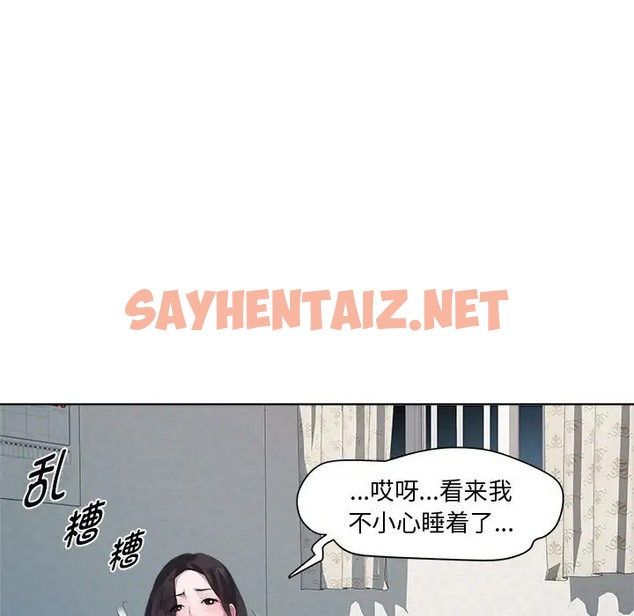 查看漫画RE：23歲 - 第7話 - sayhentaiz.net中的2060917图片