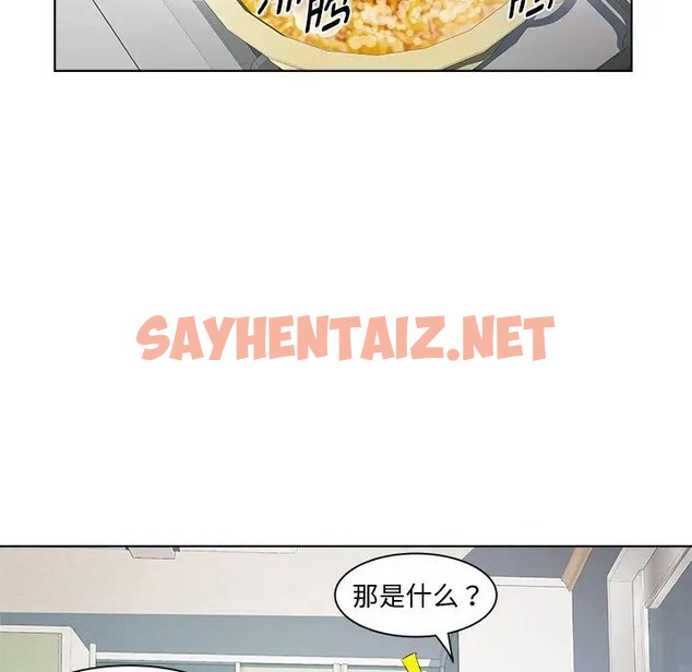 查看漫画RE：23歲 - 第7話 - sayhentaiz.net中的2060922图片