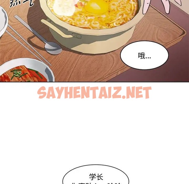 查看漫画RE：23歲 - 第7話 - sayhentaiz.net中的2060925图片