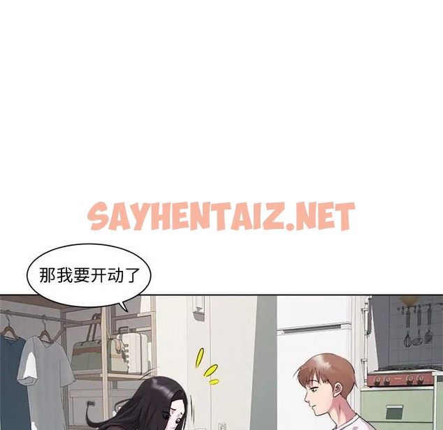 查看漫画RE：23歲 - 第7話 - sayhentaiz.net中的2060934图片