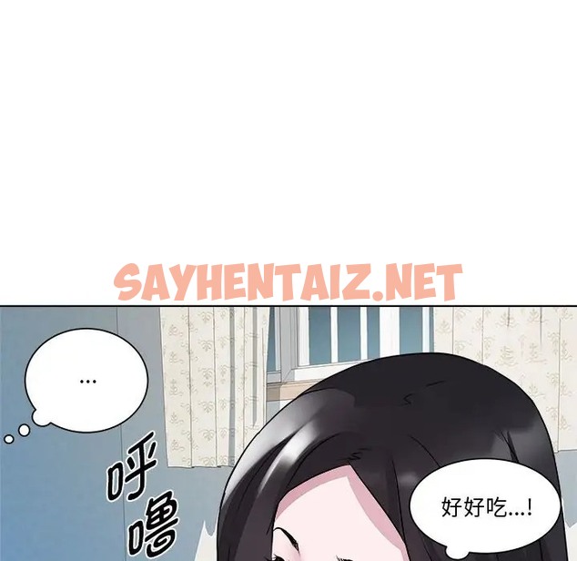 查看漫画RE：23歲 - 第7話 - sayhentaiz.net中的2060943图片