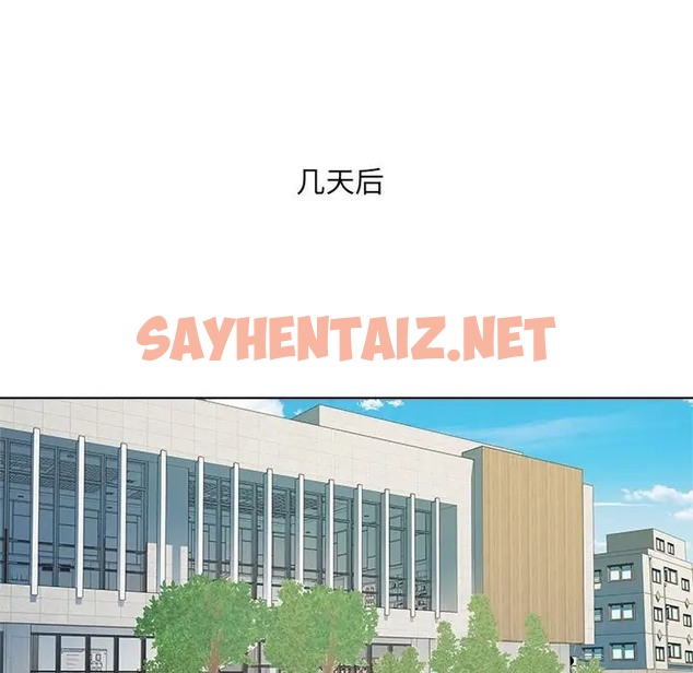 查看漫画RE：23歲 - 第7話 - sayhentaiz.net中的2060949图片