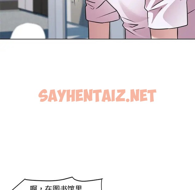 查看漫画RE：23歲 - 第7話 - sayhentaiz.net中的2060984图片