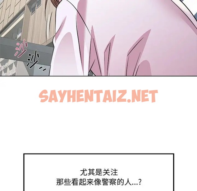 查看漫画RE：23歲 - 第7話 - sayhentaiz.net中的2060992图片