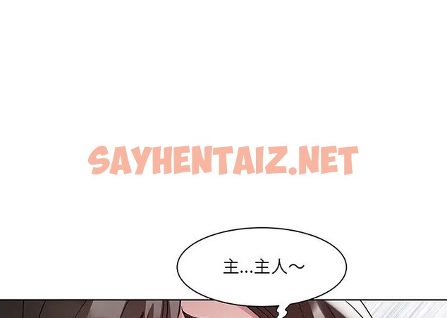 查看漫画RE：23歲 - 第8話 - sayhentaiz.net中的2081505图片