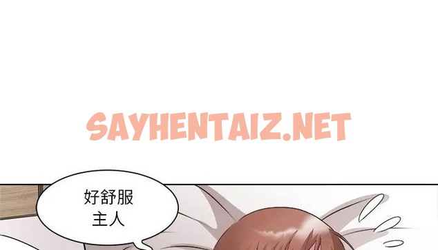 查看漫画RE：23歲 - 第8話 - sayhentaiz.net中的2081517图片