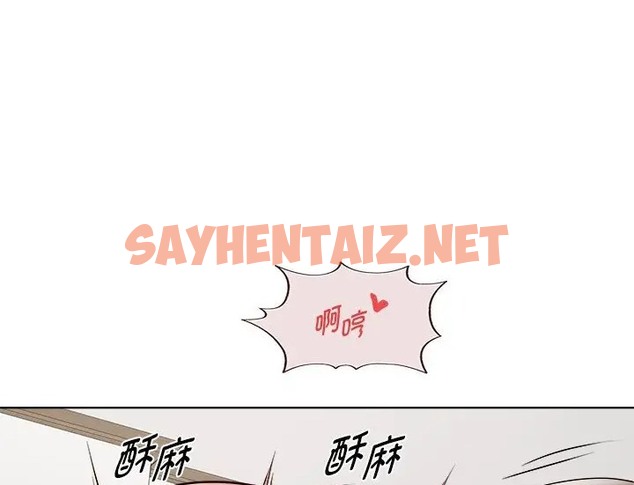 查看漫画RE：23歲 - 第8話 - sayhentaiz.net中的2081565图片